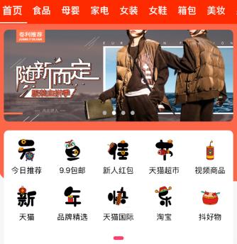 卷利app