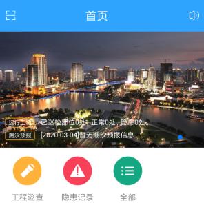 宁波原水