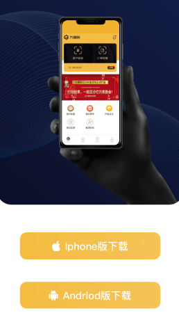 大嘉购app