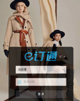 e订通app