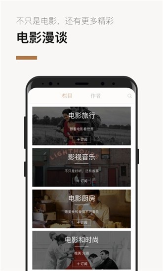 汇剧社APP