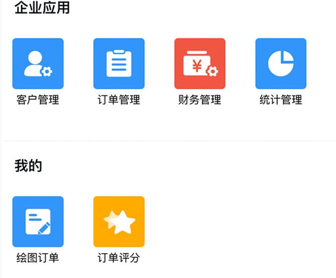易万盒子app