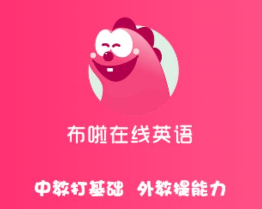 特级课堂