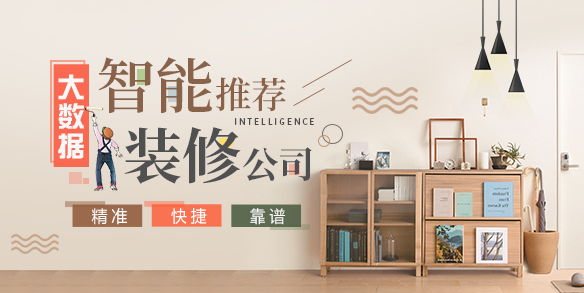 卓尔装饰app