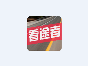 看途者app