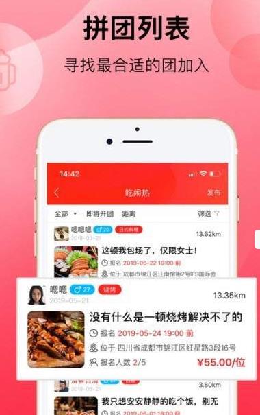 响拼拼