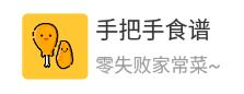 手把手食谱app
