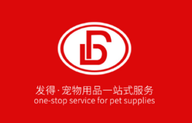 发得宠物用品app