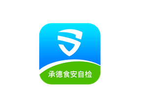 承德食安自检app