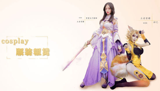 衣启丸