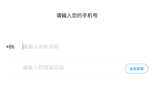 应急流量王