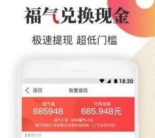 福头条