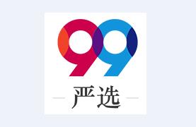 99严选app