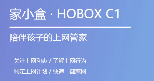家小盒