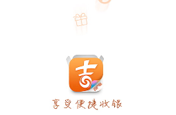 吉祥生活商户版app