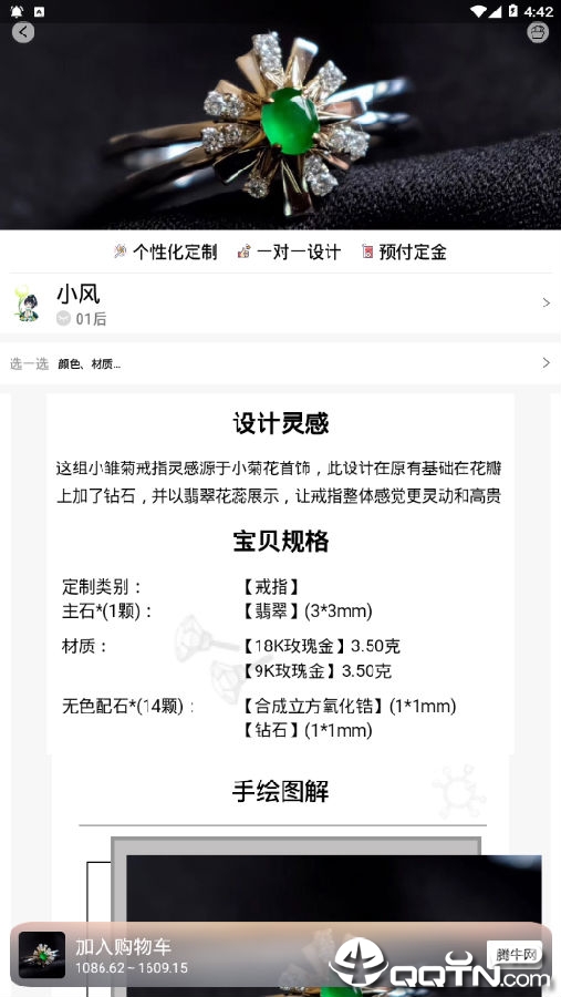 匹诺曹