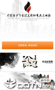 青微在线app
