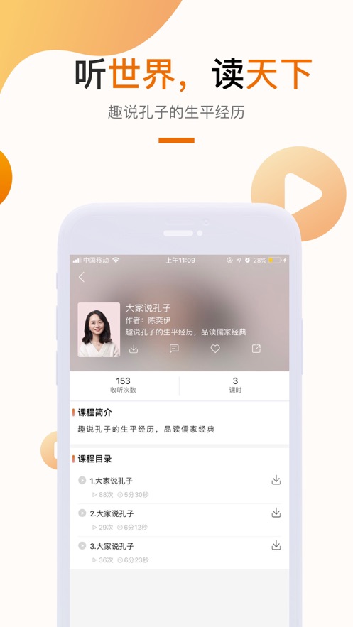 吴歌