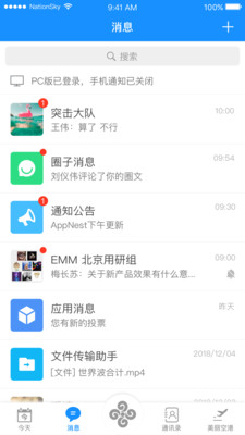 西部机场app二维码