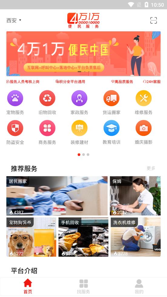 四万一万