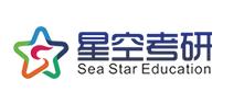 星空考研学堂APP