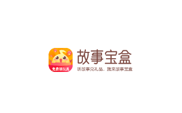 故事宝盒app