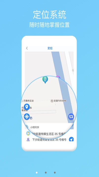 快乐校园