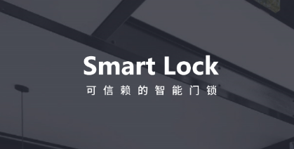 智安堡app