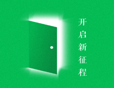 考研玩家app