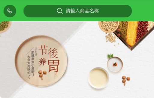 优鲜汇果蔬
