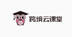 跨境云课堂app