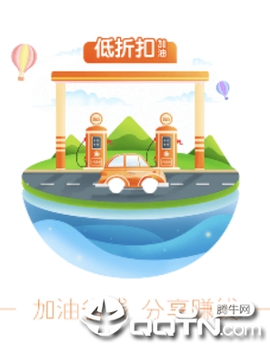 油你加油app