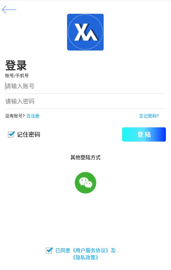 线民