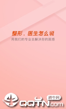 橙赞app