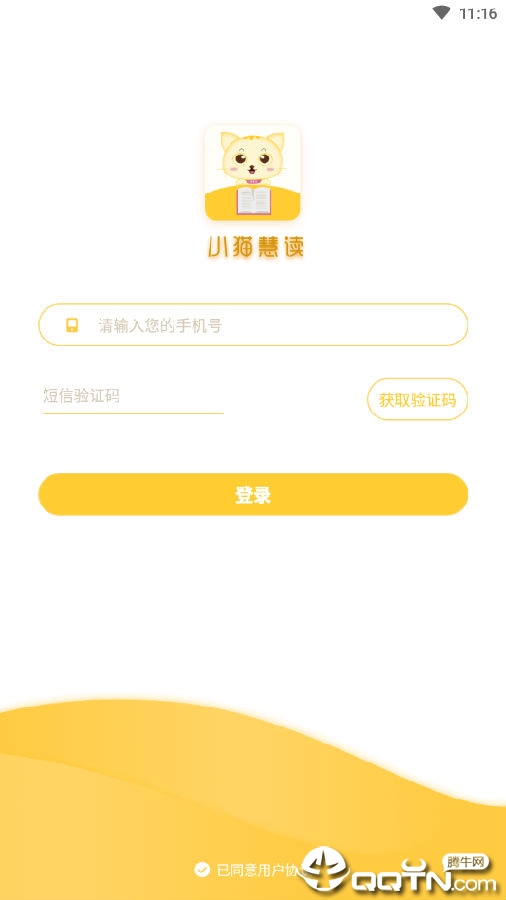 小猫慧读