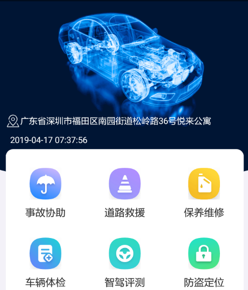 掌云盒子