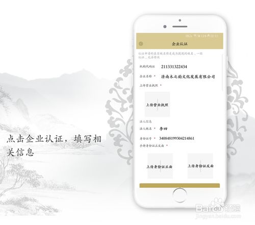 拍品汇平台
