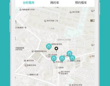 秒秒出行