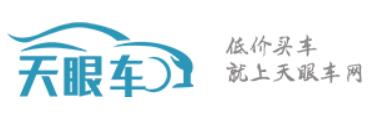 天眼车app