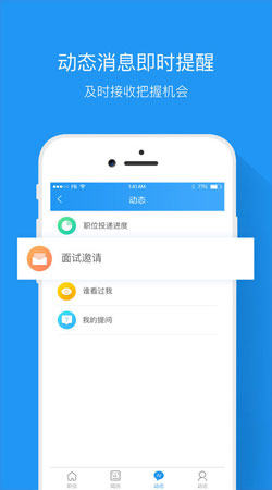 服装人