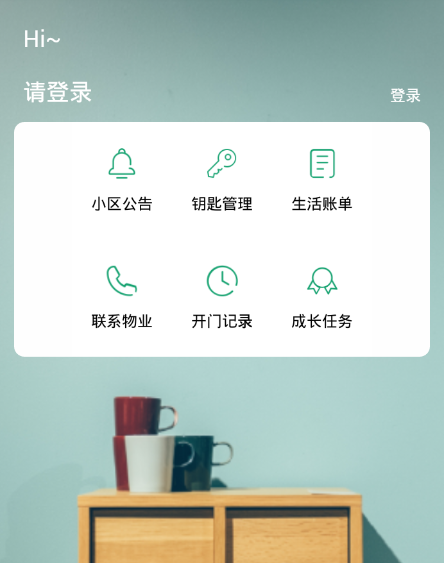 光合家