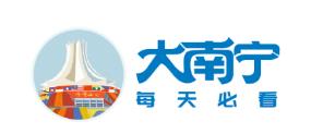 大南宁