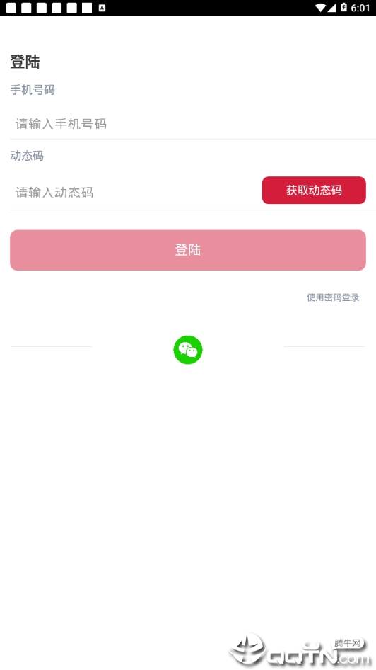 开学了