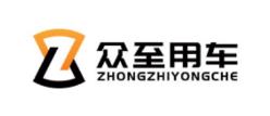 众至用车