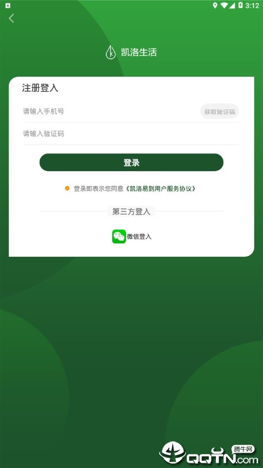 凯洛生活
