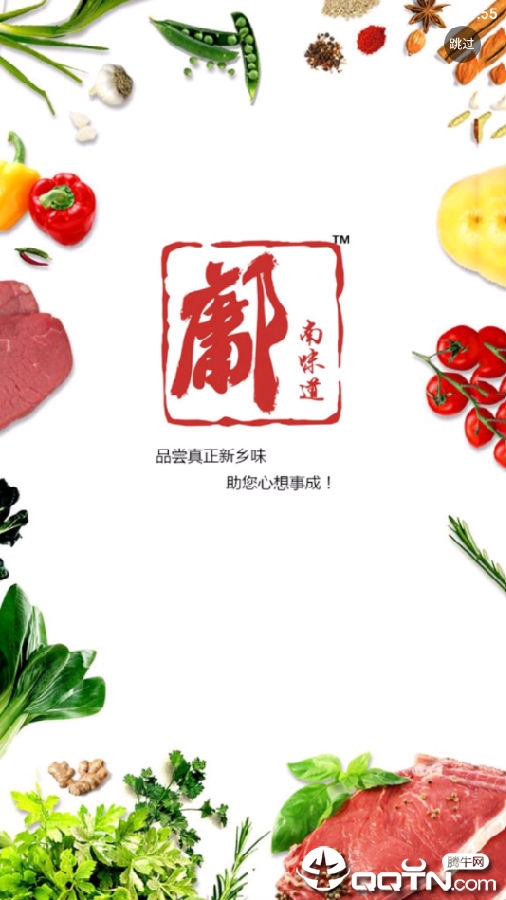 抖享购