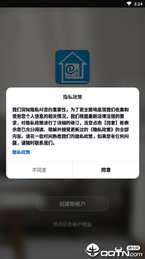 云度管家