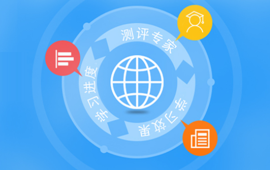 课外网教师端