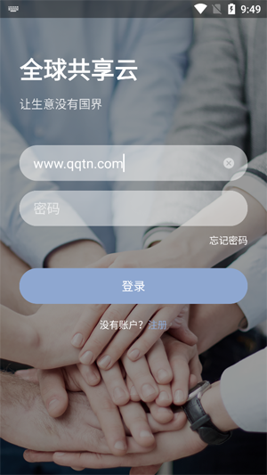GGSC掌上商会