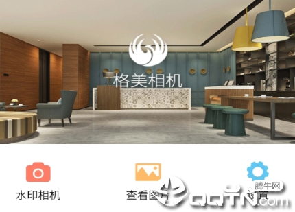 格美相机app